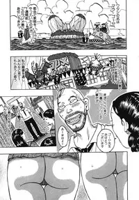 [Jeanne DA’ck] Muchi-muchi Princesses