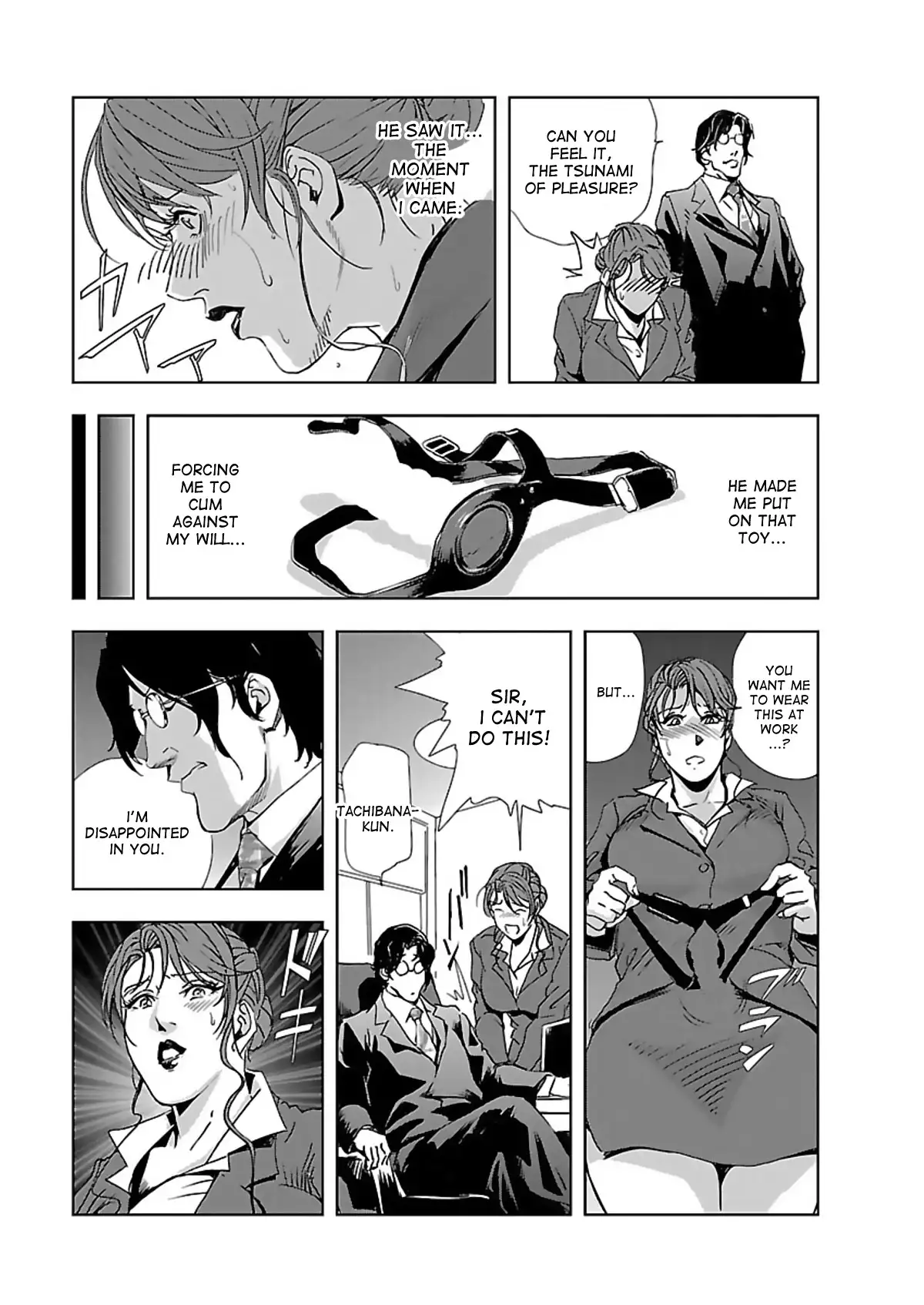 Nikuhisyo Yukiko 1 Ch. 1-4