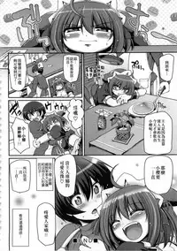 [Alexi Laiho] Maid no XXX wa Anata no Tame ni | 女僕的XXX全奉獻給您 [Chinese]