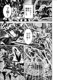 [dal] MUKIMUKI XIII