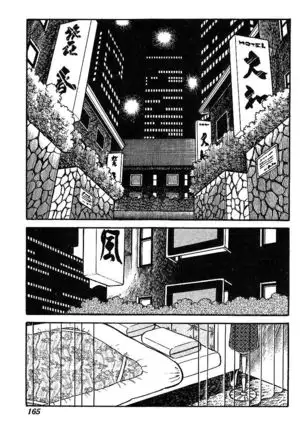 Joshidaisei Taikengohko