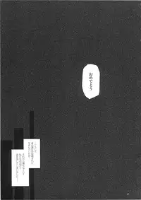 (C78) [Pixel Cot. (Habara Meguru)] Ayatori Tsumugiuta (Touhou Project)