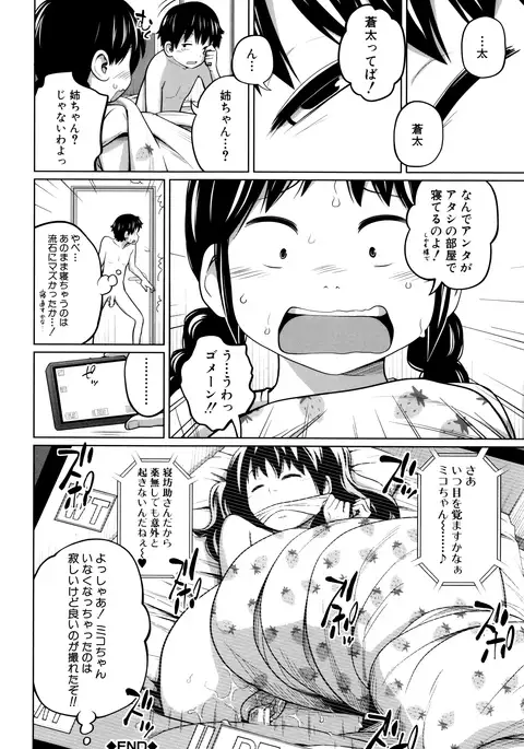 Daily Sisters