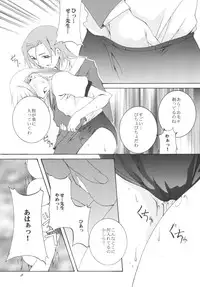 (C76) [F.A (Honoutsukai)] Lied der Nacht .II