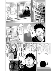 [Nikusoukyuu.] Aphrodisiac Switch