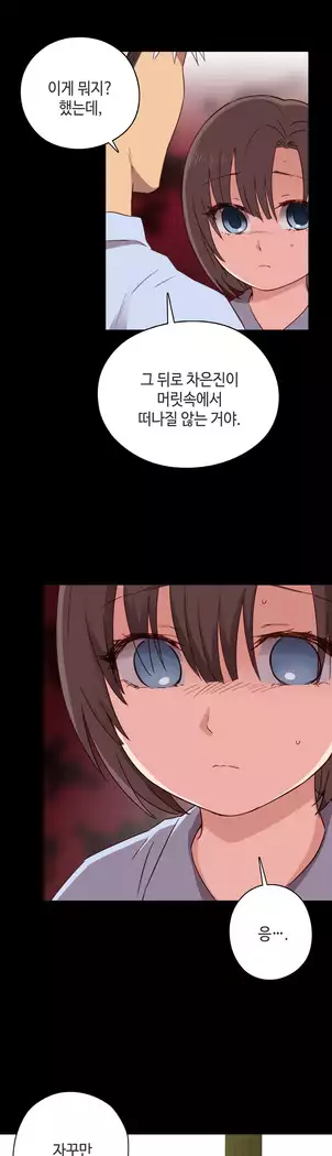 H Campus Ch.0-25