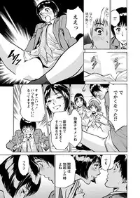 WEB Bazooka Vol.1
