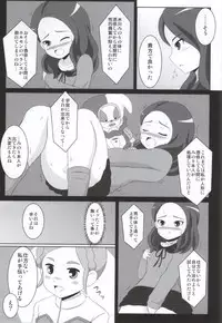 [BurstBomb.T (TKP)] Cherry Fall (Inazuma Eleven GO)