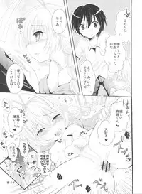 [Anthology] Ia! Ia! Hastur (Haiyore! Nyaruko-san)