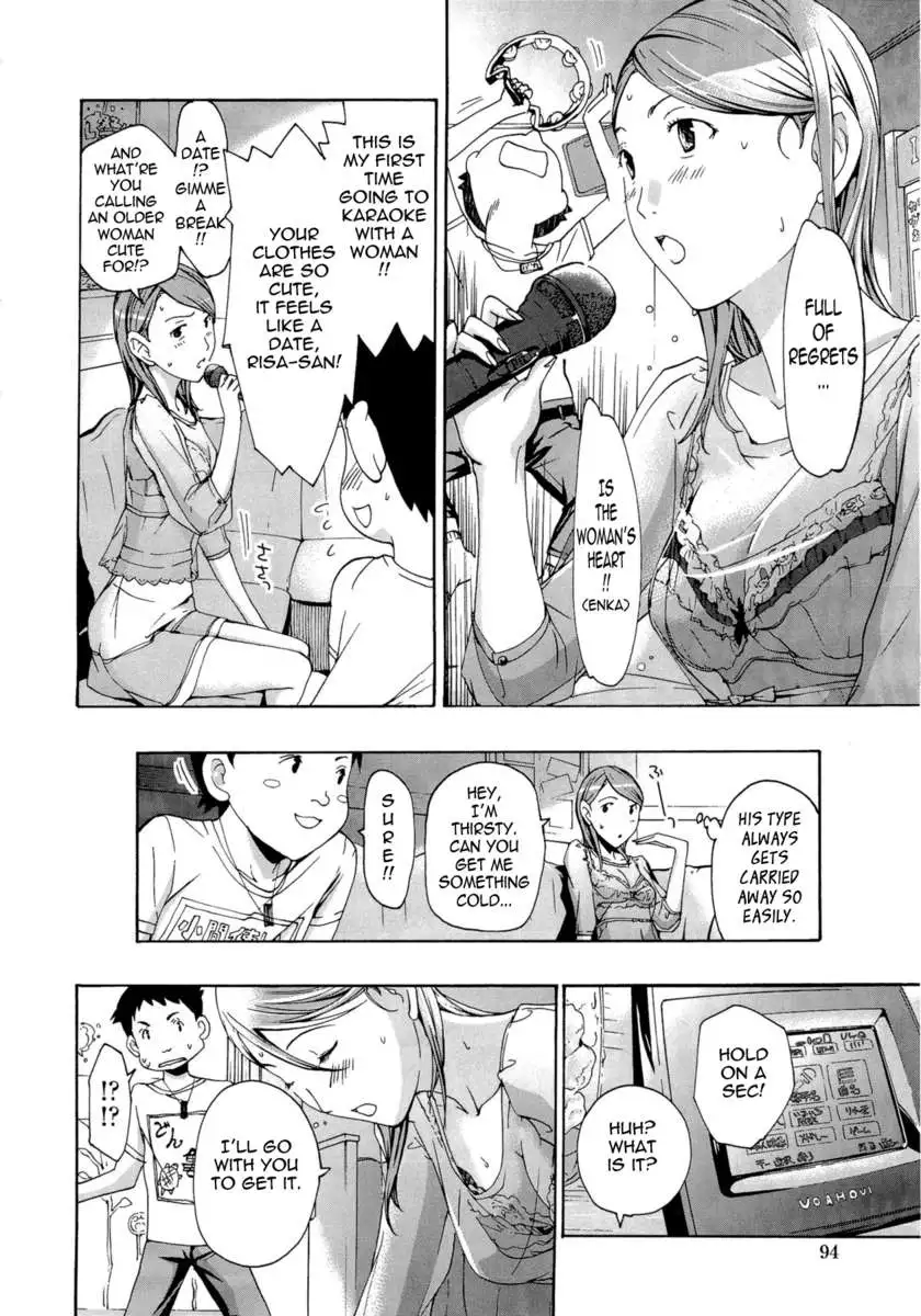 Onee-san To Koishiyou