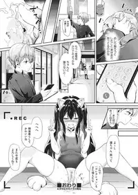 COMIC AUN 2019-08