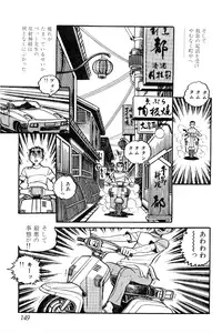[Nakano Yuu] Koushoku Pet Sensei
