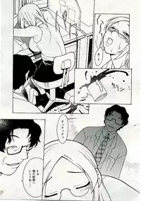 COMIC Muga 2005-06