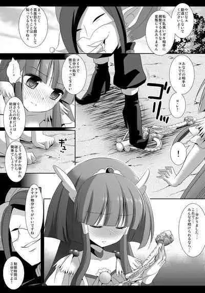 Precure Ryoujoku 2 Cure Beauty Shojo Soushitsu Ni Ana Rape
