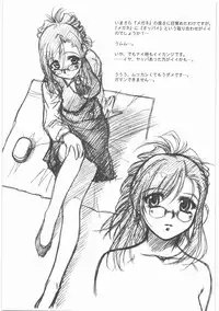 (同人誌)[MEKONGDELTA]MOTOKO__s_FILE_壱