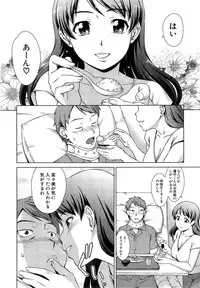 [Shinogi A-suke] oshikake myhoney