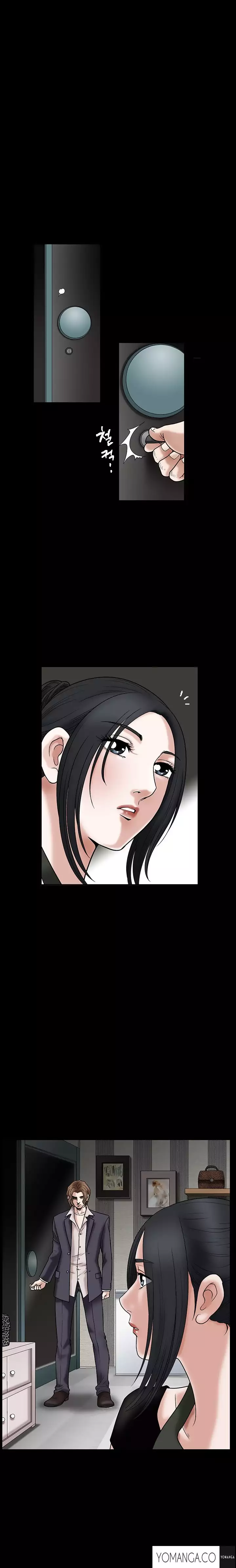 Seduction Ch.1-26