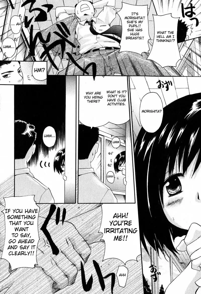 Please Hold Me Chapter 6
