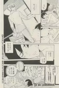 麗人 2015-03