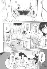 [Tsukino Jyogi] After School
