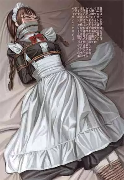 Atogaki ni kaete