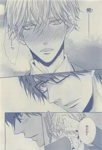Chara 2015-04