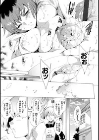 COMIC Grape Vol. 10 [Digital]