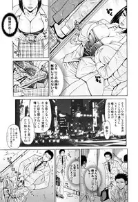 [Andou Hiroyuki] Oneppyu - "Women Like DOPPYUN - Milk Sauce"