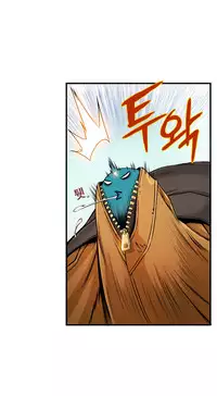 [Gyuo] Kill the Dead Bastard Ch.0-18 (English) (Ongoing)