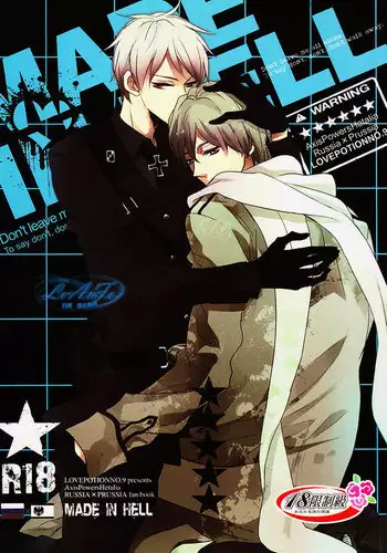 [Hetalia] THE SIGH OF RUSSIA [R-18] [Yaoi] [ENG]