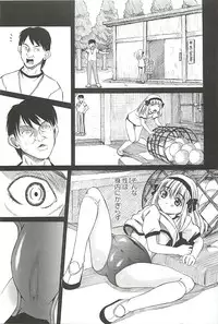 [Youma Kachie] Choukyou Ryoujoku Kyoushitsu