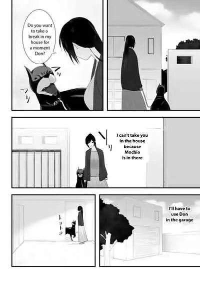 Wagaya ni Inu ga Yattekita 3