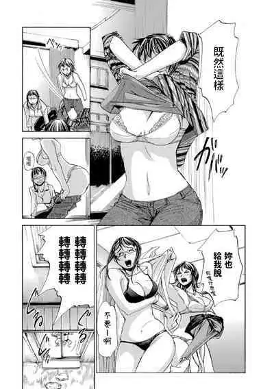 Okaa-san Houimou