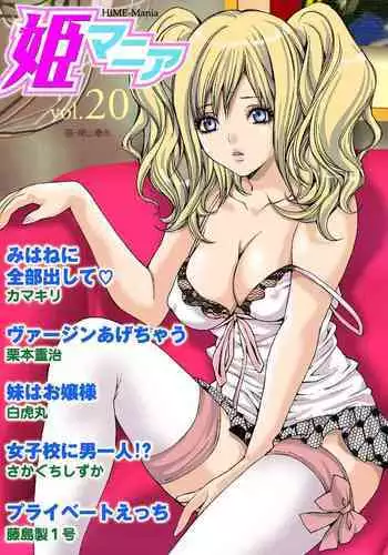 ままゆづくし