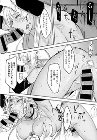 COMIC EXE 01