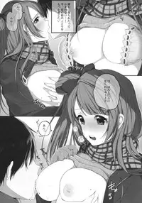 (C87) [Mataro (Mataro)] Moshimo Minami Kotori ga Kanojo Dattara (Love Live!)