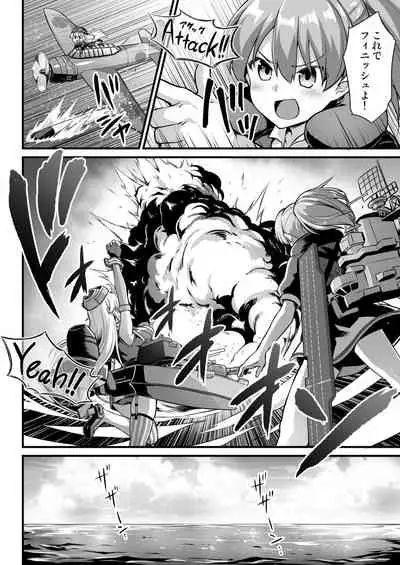 Kanmusu Chakunin Colorado Shussan Meushi Play