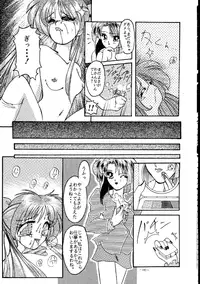(C45) [METAL (Various)] MODEL SPECIAL (Various)