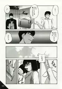 [Kazusa Shima] Kago no Naka no Kotori-tachi