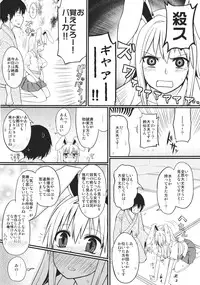 (C82) [Ryokucha Combo (Chameleon)] Usagi no Okusuriyasan (Touhou Project)