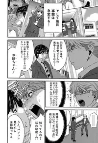 BUSTER COMIC 2015-11