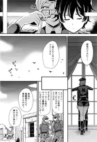 Girls forM Vol. 13
