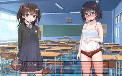 露出願望乙女