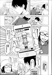 Comic Mugen Tensei 2013-12