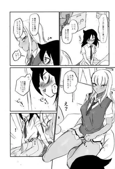 Nariyuki Mokochin