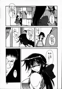 [Yuishi] Tokenai Mahou