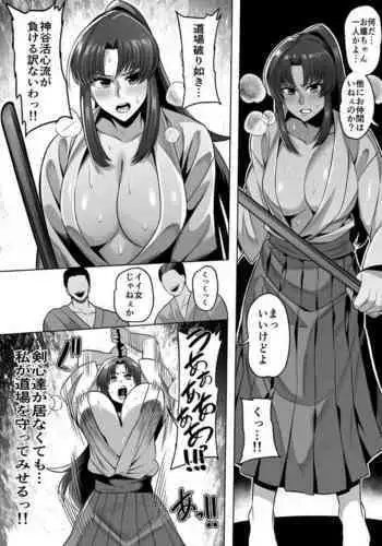 「今天妳又忘記…穿內衣褲了…」青梅竹馬有裸露自慰癖，只好發情做愛 1-8話