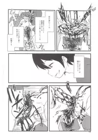 (C86) [02 (Harasaki)] Yume de Aimashou! (Irisu Syndrome!)