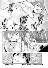 [usi] Himitsu no Kissaten [Digital]