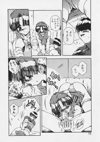 [Usami Yuu] Onee-chan to Boku